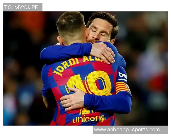 阿尔巴回忆与梅西的默契合作感慨能与历史最佳球员心意相通的喜悦