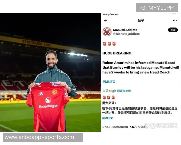 曼联球迷五连胜才理发拉门斯期待再赢两场继续庆祝